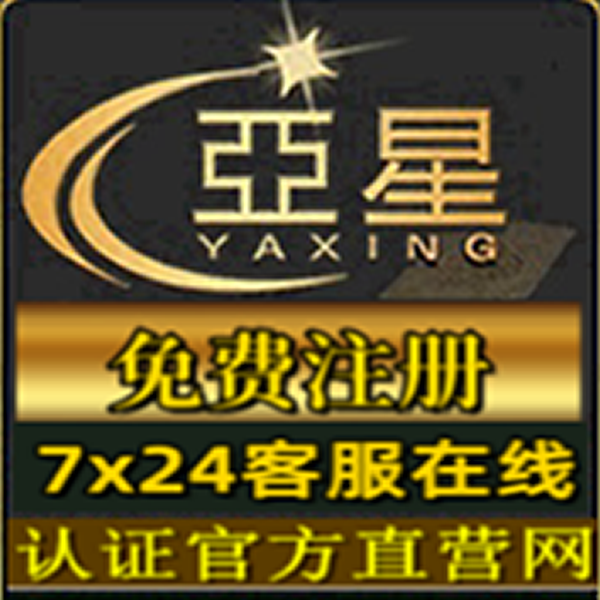 智慧城市家具